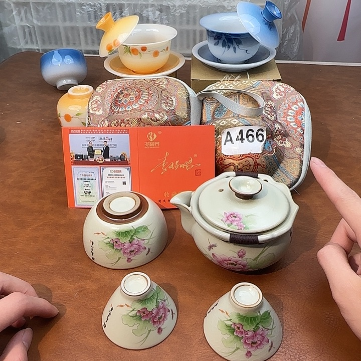 颜瓷闪购商品代替链接466