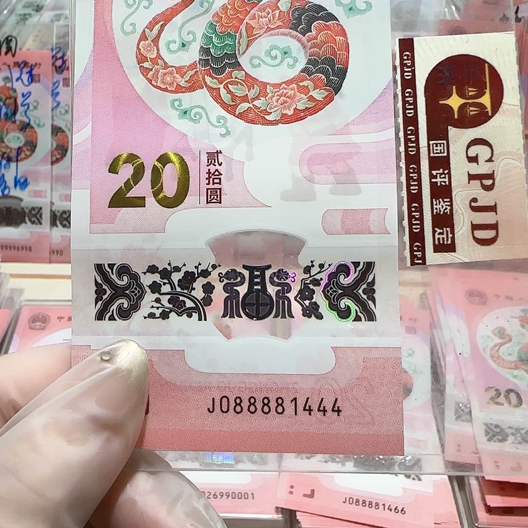 纸088881444。。。。。。。狮子头加豹子号