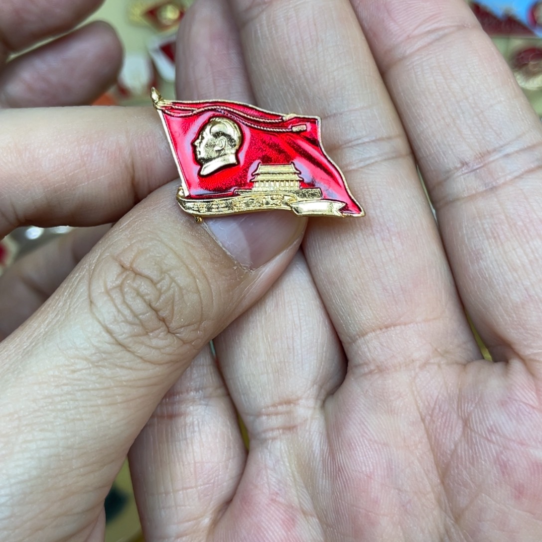 铝红色收藏精品小章