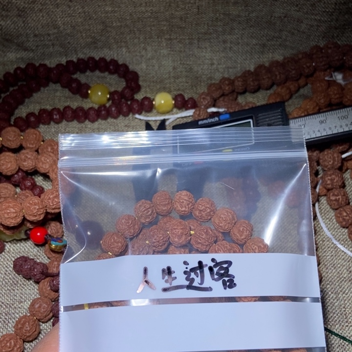 菩提人**客金刚菩提 金刚菩提