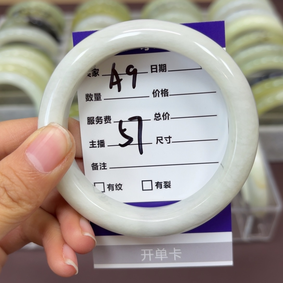 岫玉手镯未镶嵌岫玉手镯