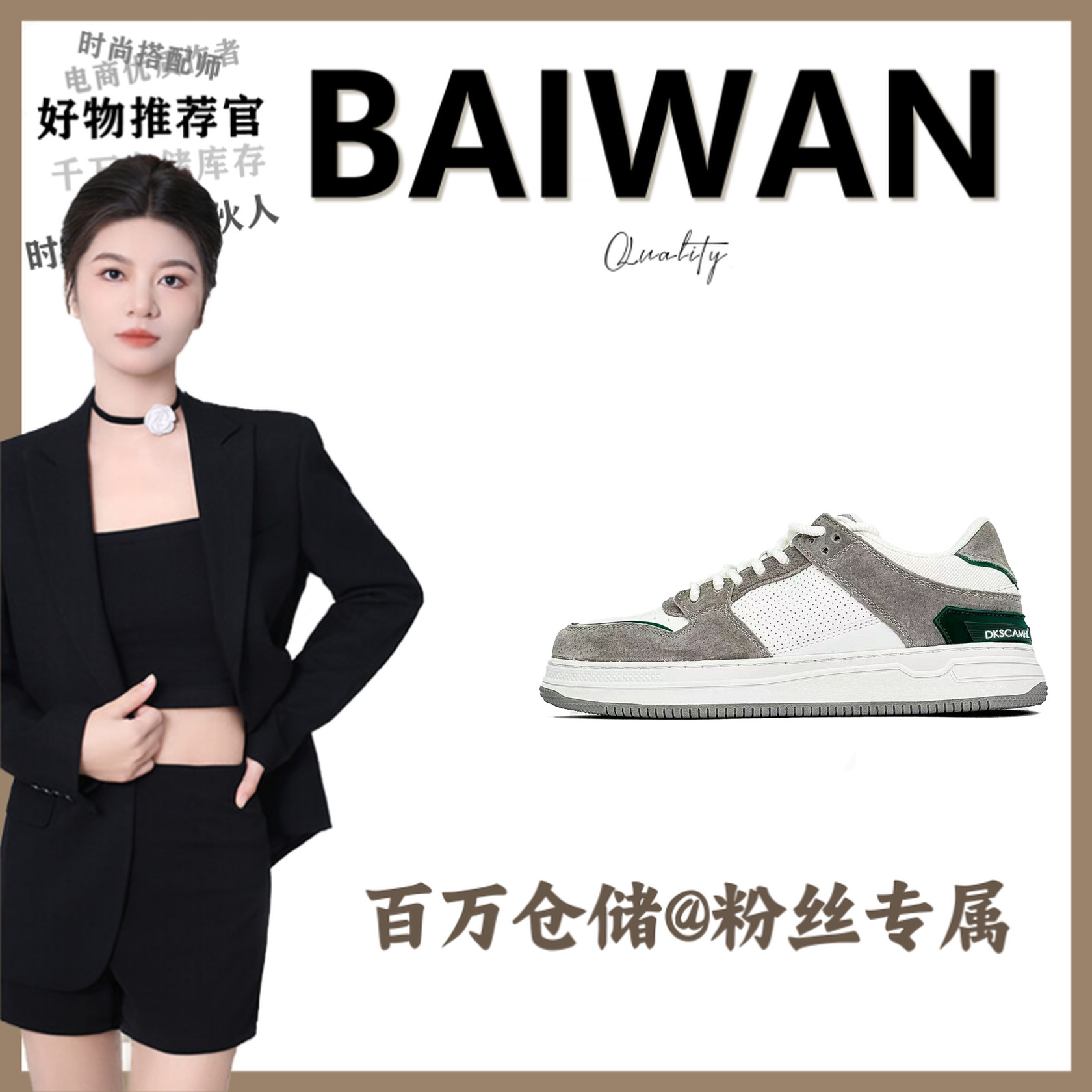 D-9818单鞋板男鞋情侣款【百万】