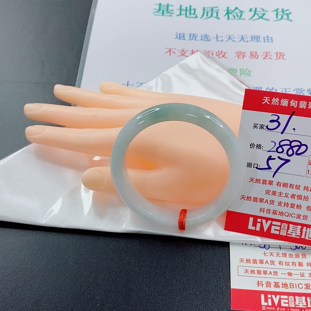 翡翠手镯未镶嵌只****?天然的31
