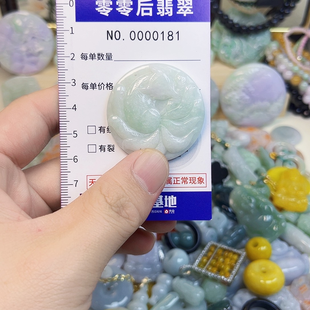 翡翠未镶嵌颈饰hhh