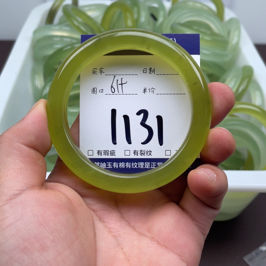 岫玉未镶嵌手镯手镯