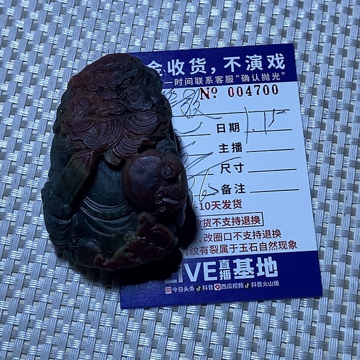 定制翡翠未镶嵌ℋ****不退