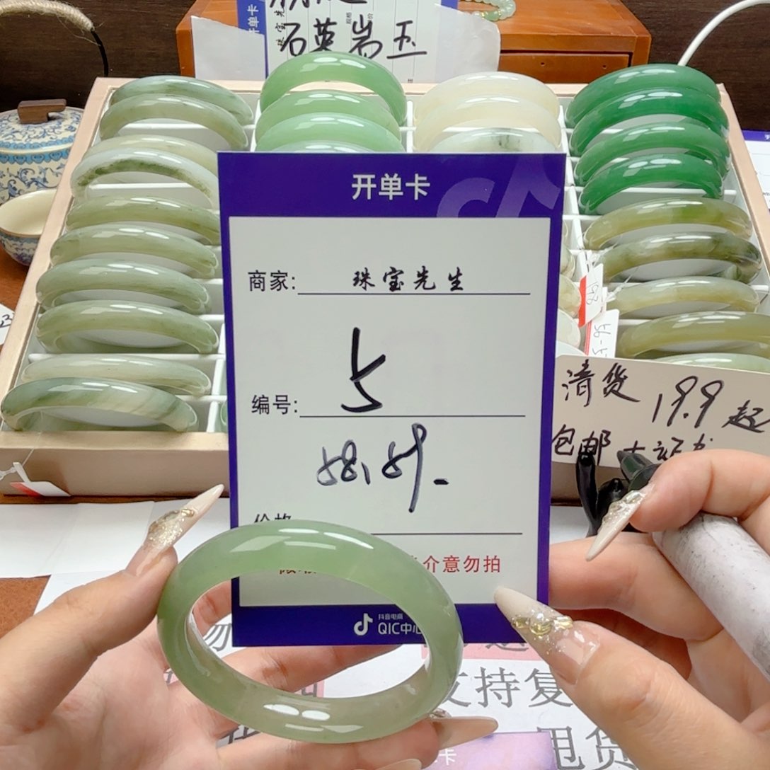 石英质玉手镯未镶嵌05