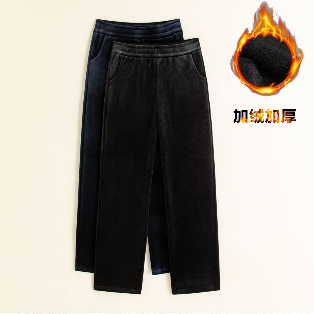 2025年秋冬新款丝绒高档气质显瘦窄版直筒阔腿裤