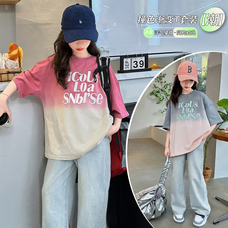 【允恬】女童夏装T恤套装2025新款洋气儿童牛仔渐变短袖牛仔两件套