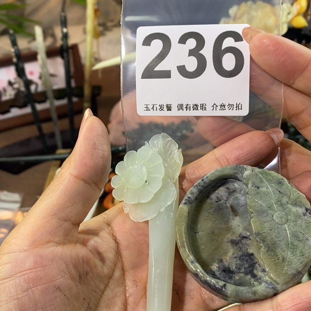 蛇纹石玉发饰未镶嵌用****1