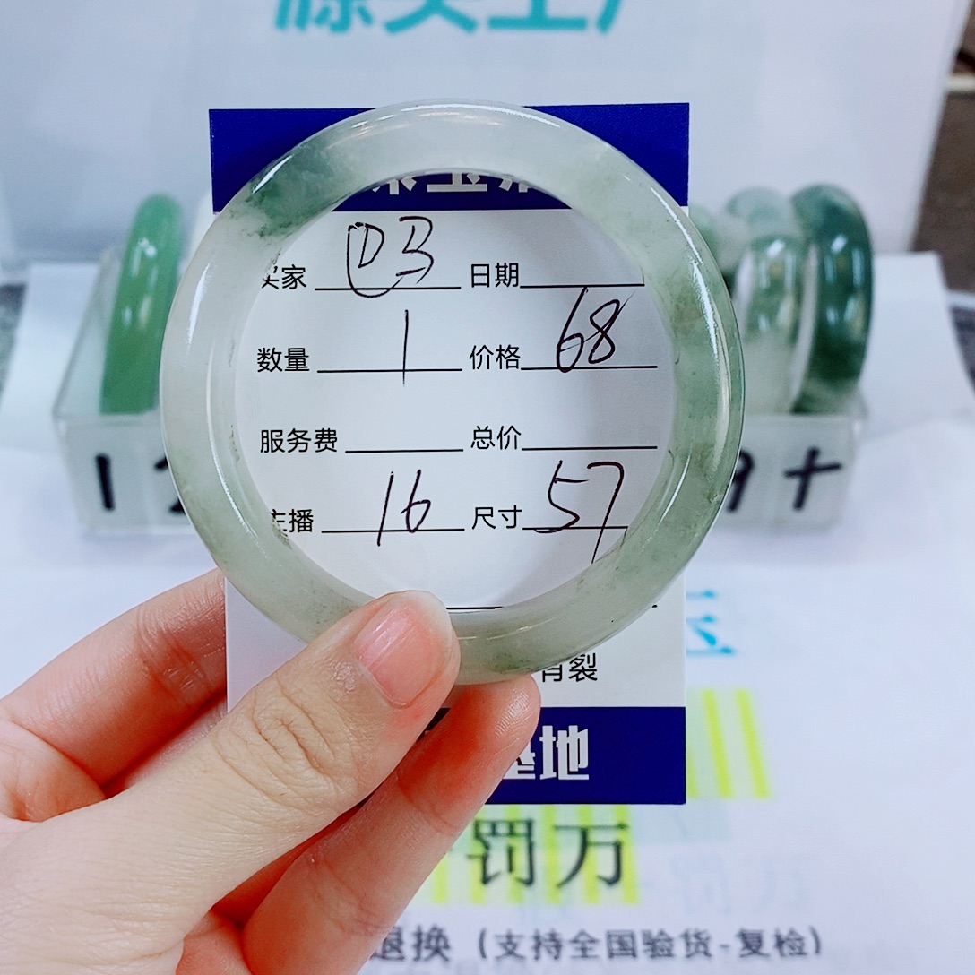 巴***姐石英质玉未镶嵌手镯16