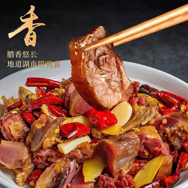 柴火烟熏腊鸭腌制风干鸭湖南特产产品纯手工制作熏制腊鸭肉质醇厚