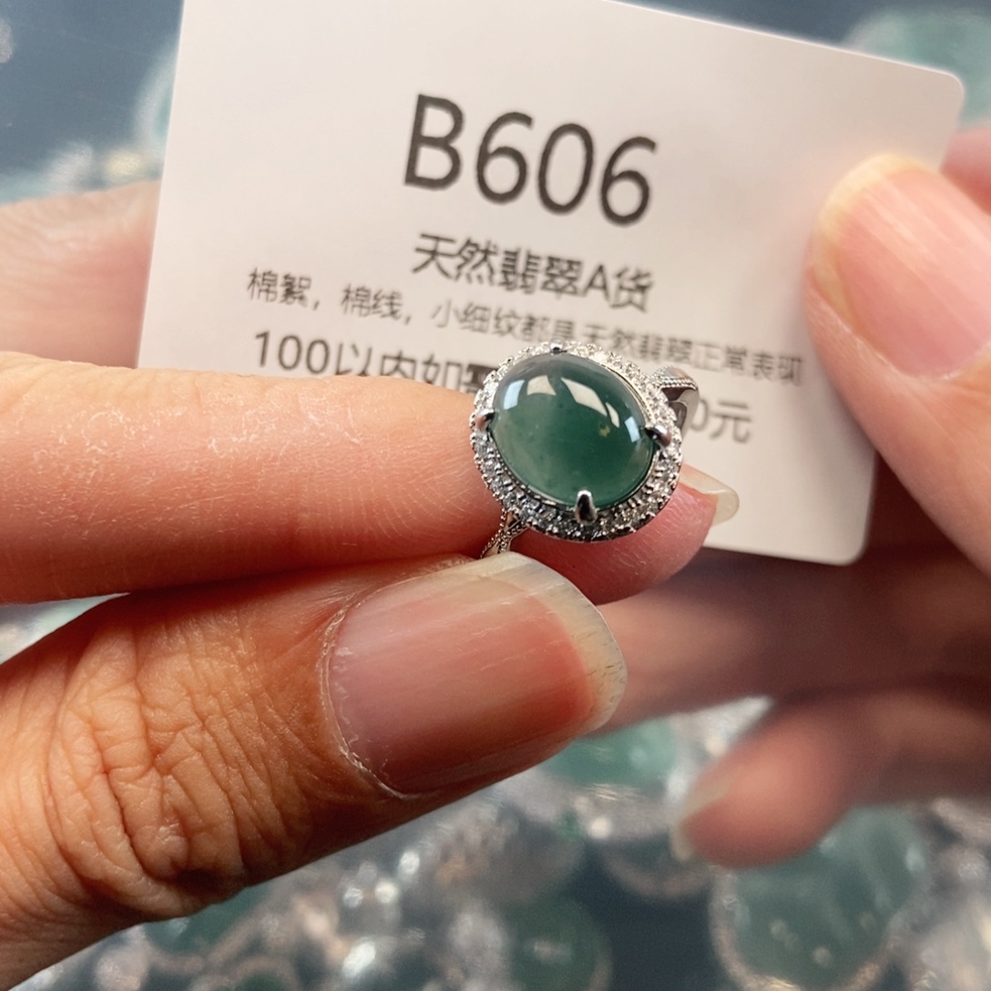 【闪购商品】翡翠吊坠(不含链)未镶嵌