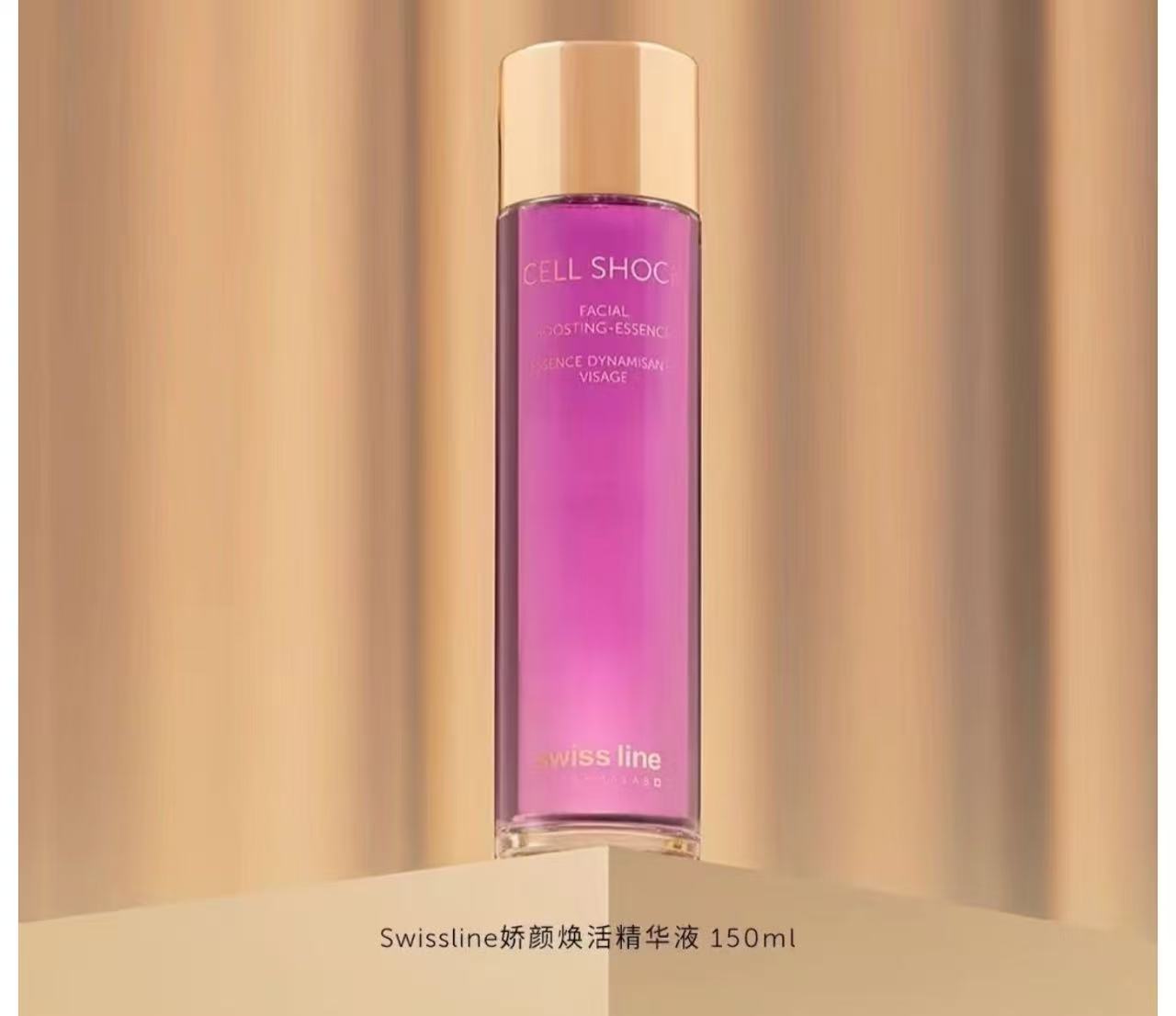 施紫霞水精华涂抹刷