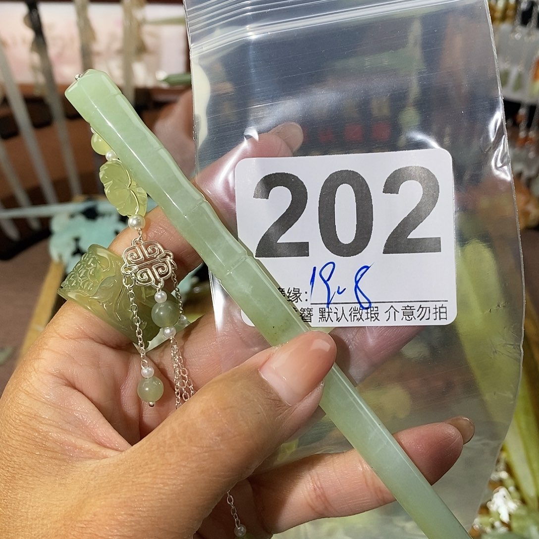 星***愿未镶嵌蛇纹石玉发饰