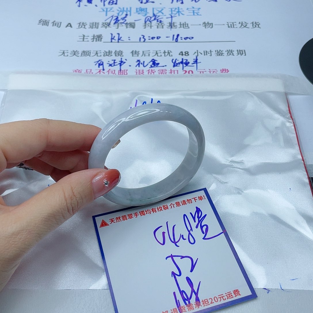 翡翠手镯未镶嵌翡翠