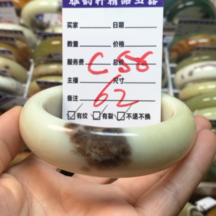 【闪购商品】蛇纹石玉手镯未镶嵌?****?