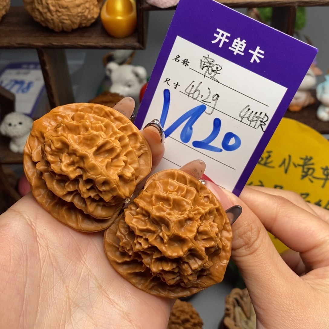 文玩核桃吊坠帝王 微色差