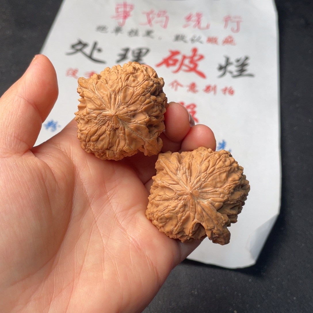 把件文玩核桃058。46和尚头