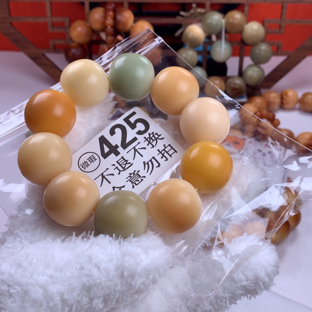 菩提根/象牙果吊坠?**?25