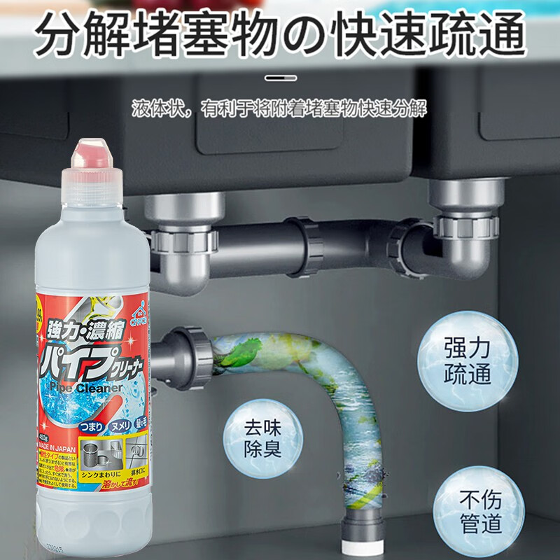 【Sungsa】日本进口卫生间除臭剂地漏清洗剂疏通剂管道疏通快速疏通