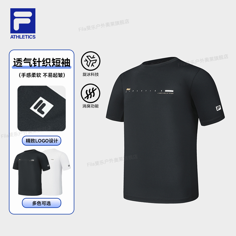 Fila/斐乐户外舒适运动休闲时尚透气针织短袖T恤衫A61M521107A