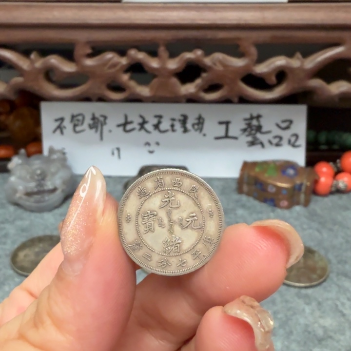 银Ag925喜欢就拍七天所见即所得现代工艺品