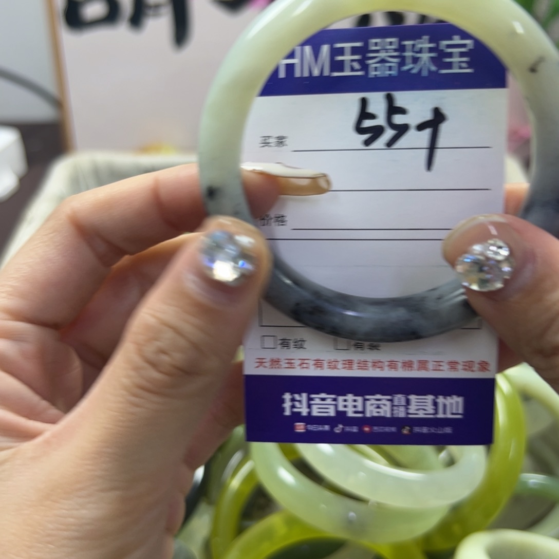 蛇纹石玉手镯未镶嵌633