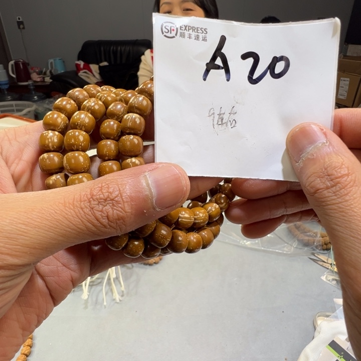 紫金鼠手串A20——————-
