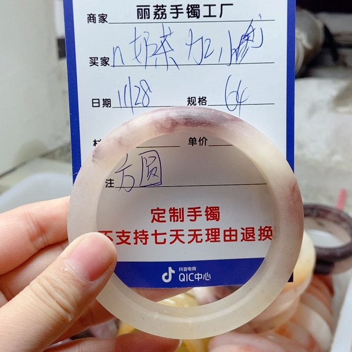 未镶嵌手镯石英质玉n****j