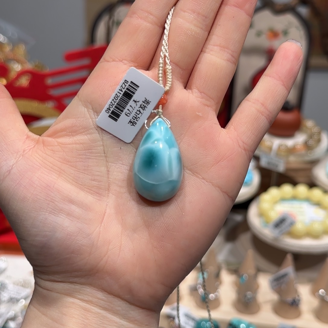 针钠钙石（海纹石）吊坠(不含链)未镶嵌吊坠