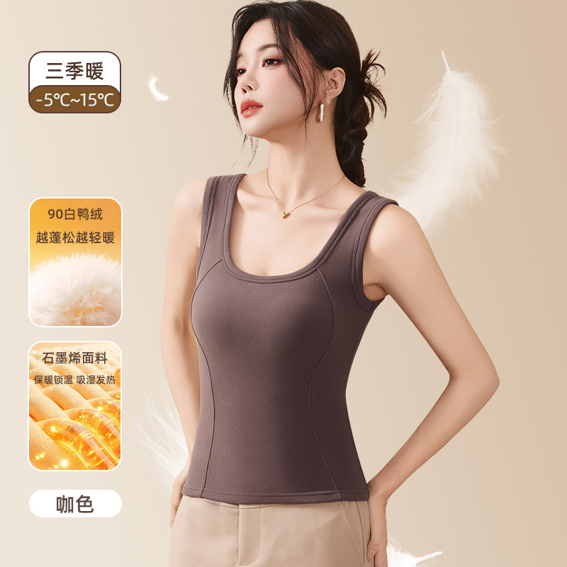 【琥珀流光】90白鸭绒石墨烯保暖背心女带胸垫免穿内衣羽绒打底9998