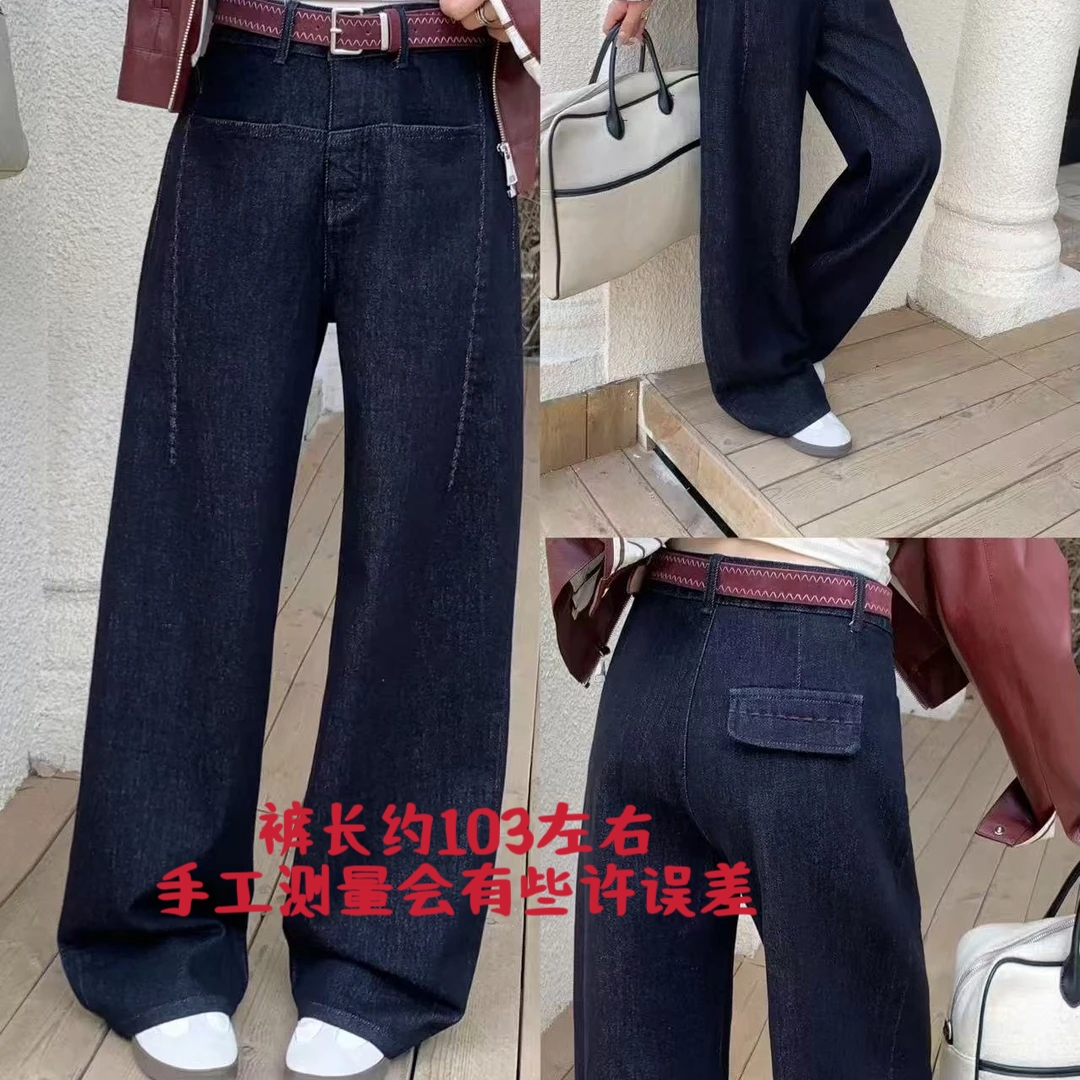1237时尚百搭直筒牛仔