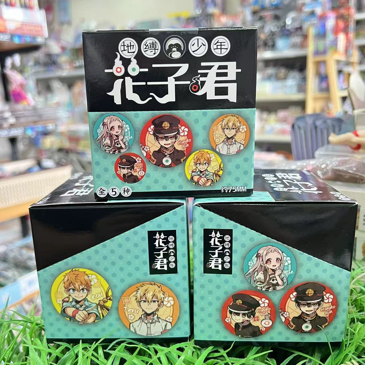 地缚少年花子君 S1 角色徽章盲盒吧唧