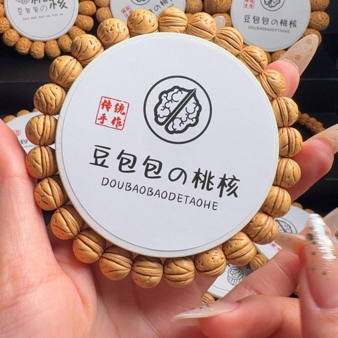 *****桃核吊坠10+东北黄桃一道筋