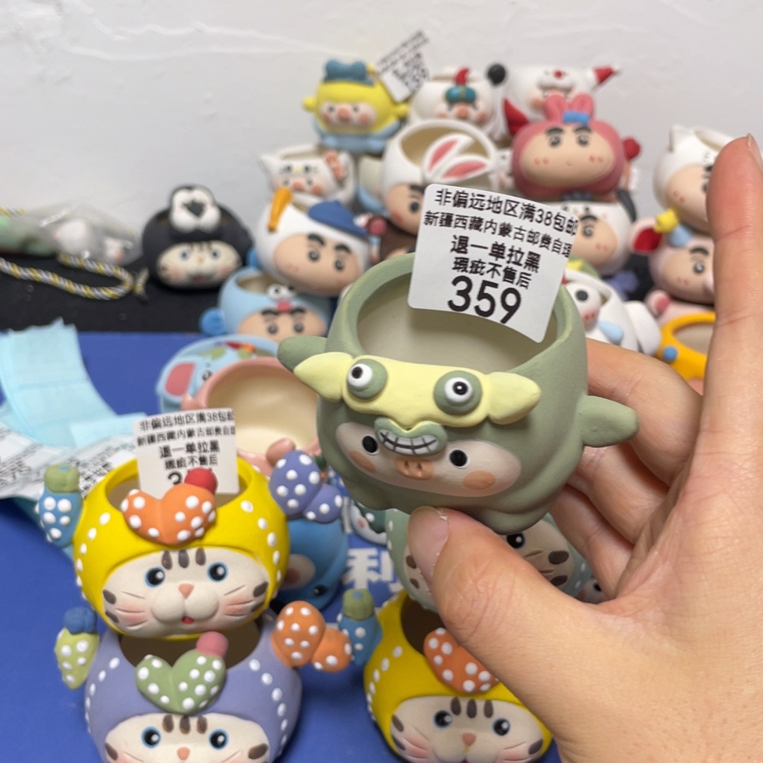 特价微瑕疵不退不换359