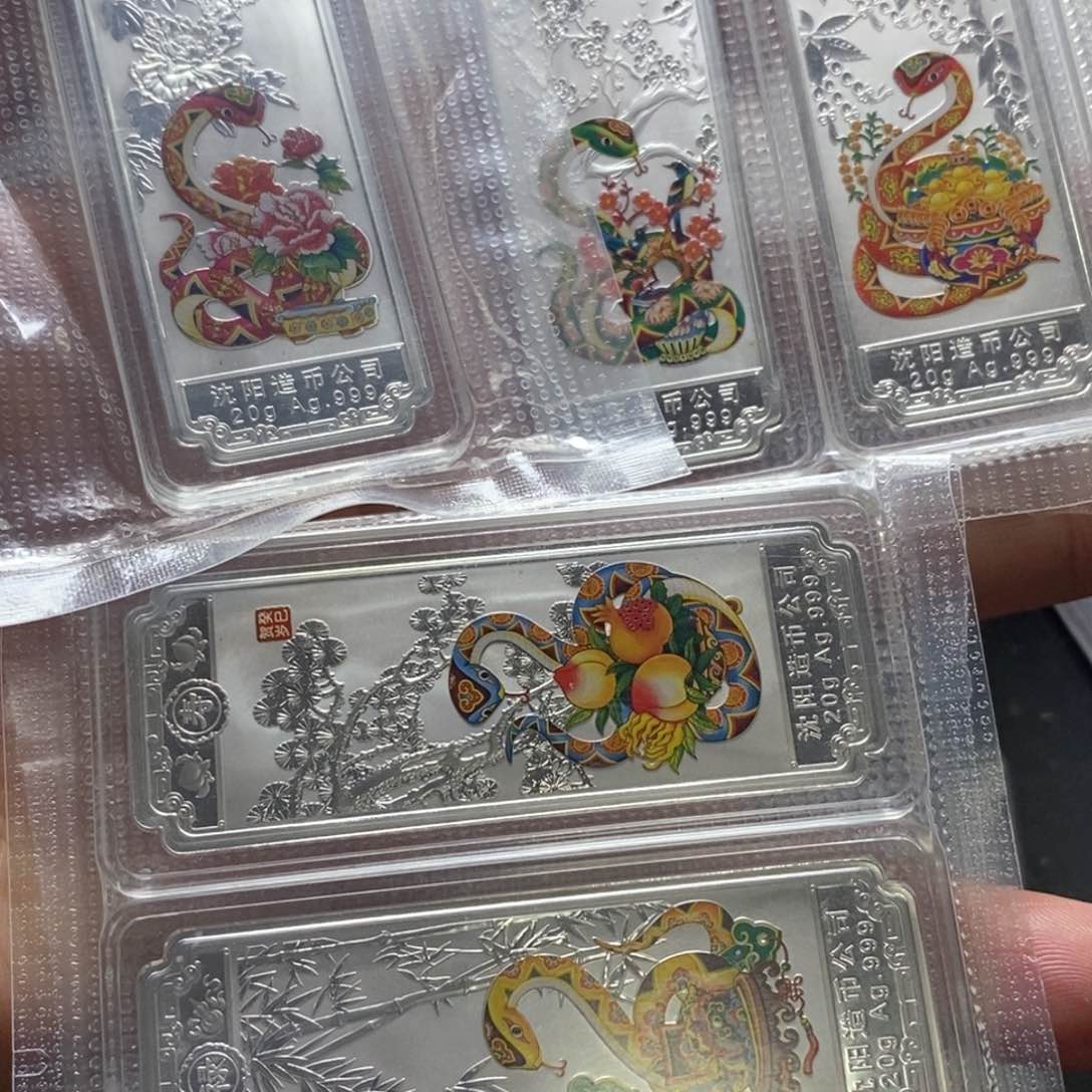 纯银直播间特价包邮选购订单银币