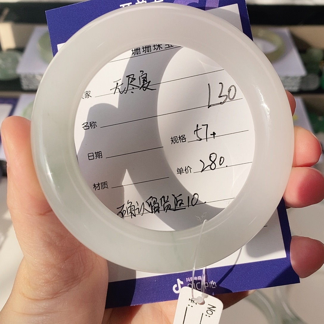 石英质玉（金丝玉）未镶嵌手镯