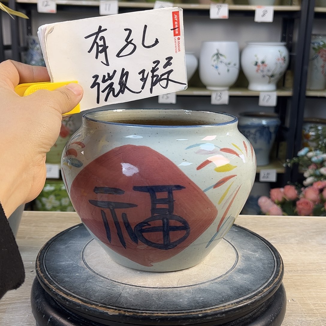 罐1xc景德镇陶瓷花盆