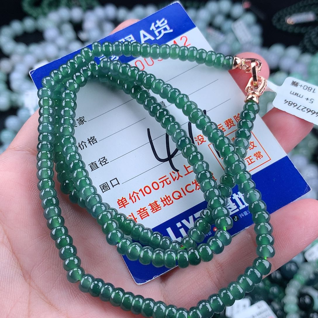 翡翠毛衣链未镶嵌5+