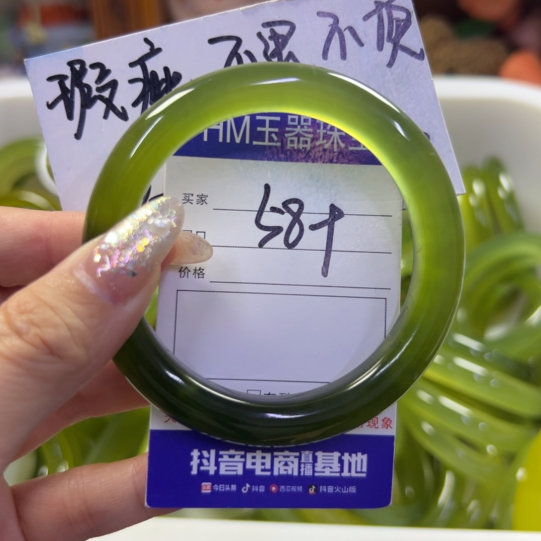 蛇纹石玉未镶嵌手镯471