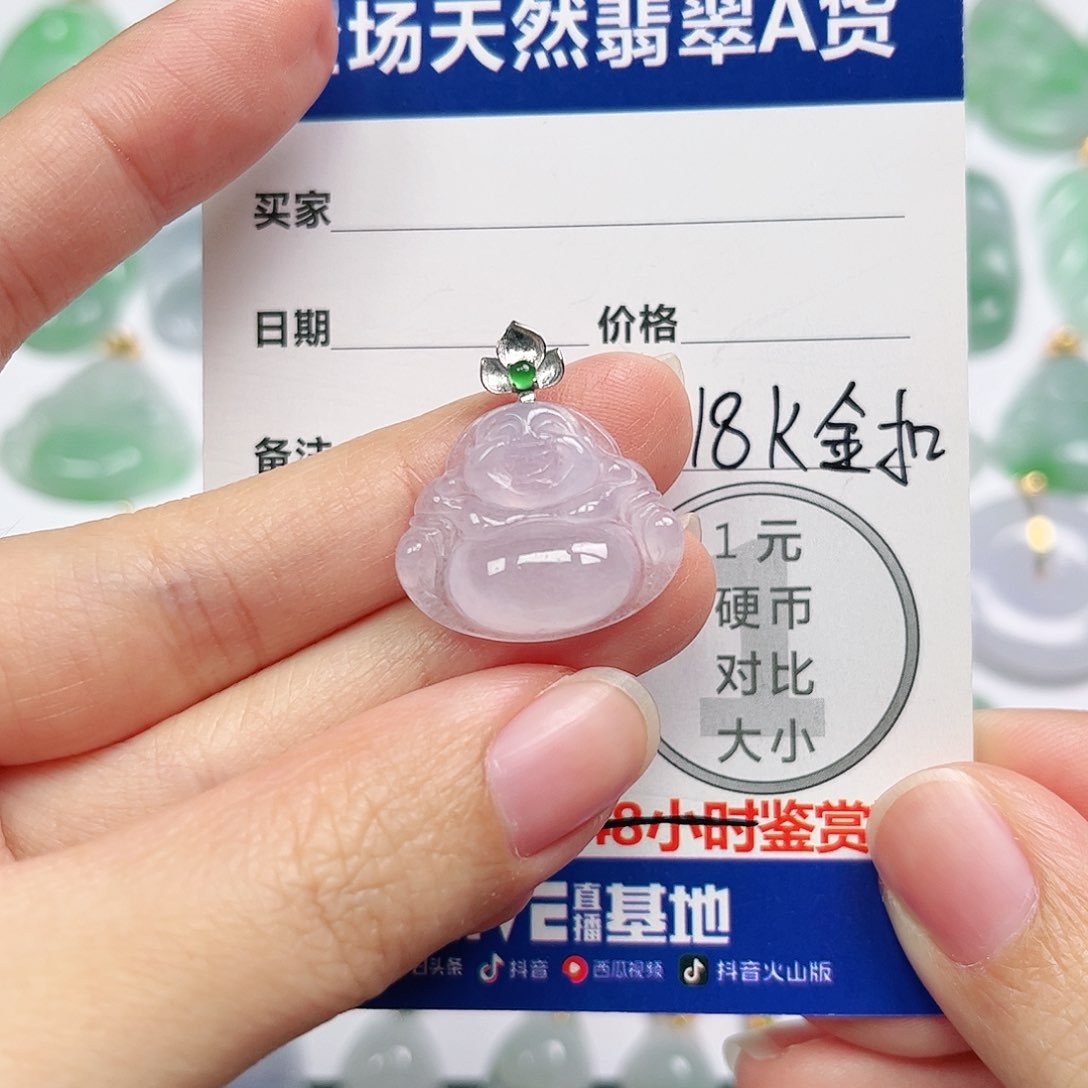 翡翠挂件18K金镶嵌四会天然翡翠A货