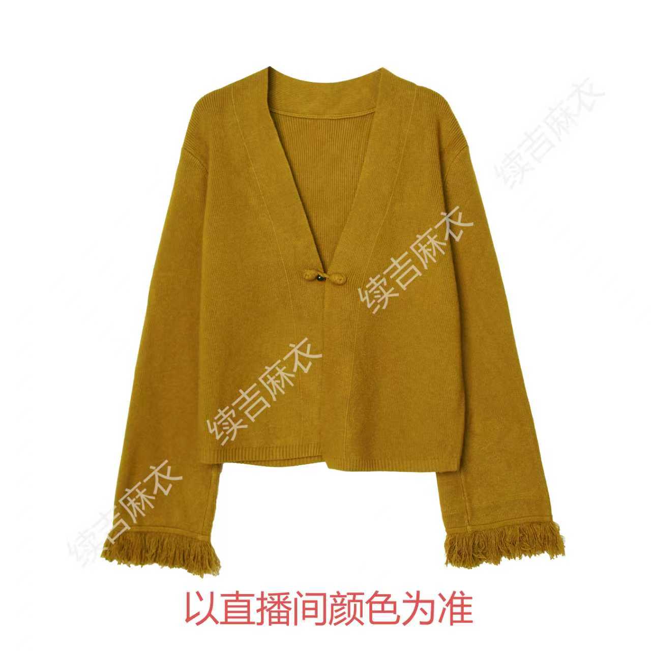 秋冬-续吉麻衣25-2261气质V领百搭复古长袖纯色轻奢开衫外套