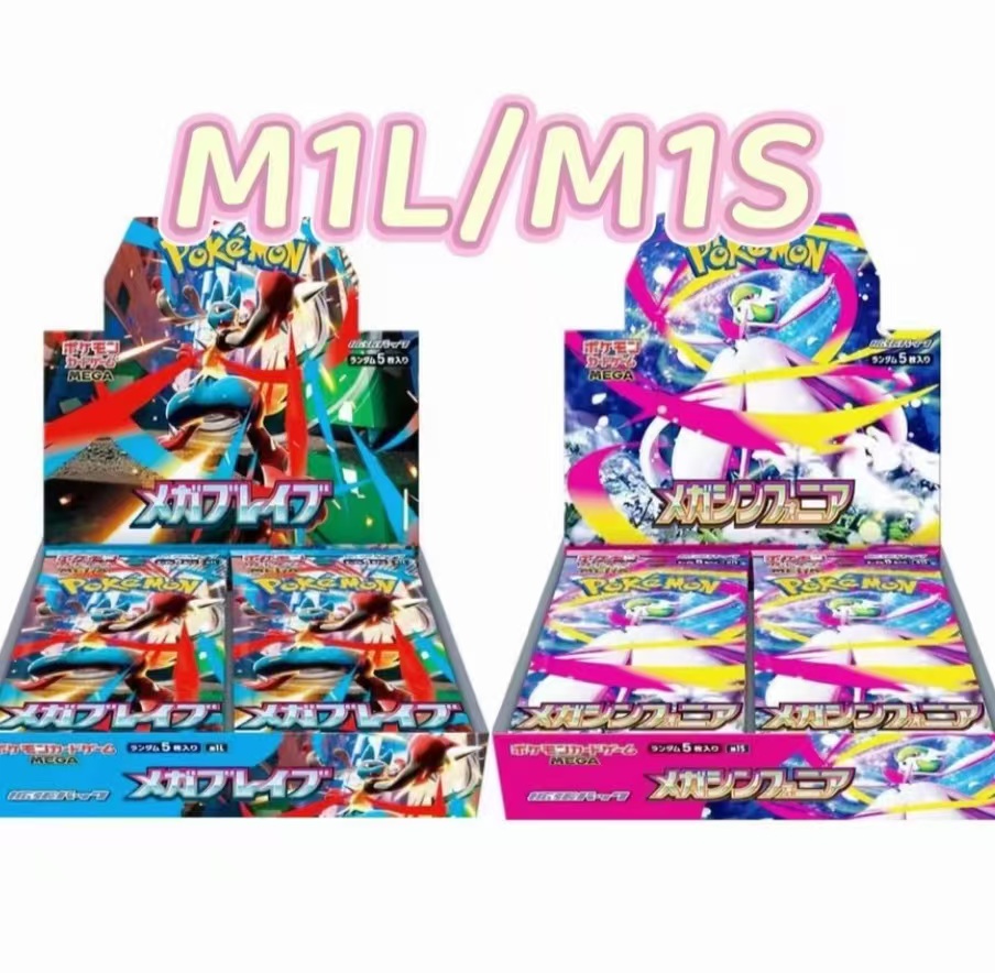 日版mega M1S/M1L沙奈朵路卡利欧 卡牌盲盒（默认代拆，顺丰包邮）