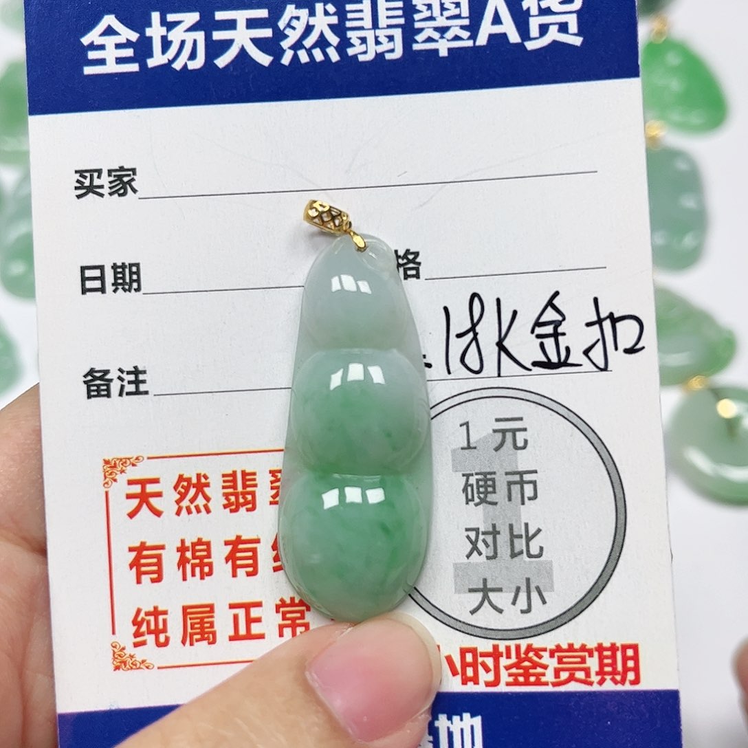 翡翠挂件18K金镶嵌四会天然A货翡翠