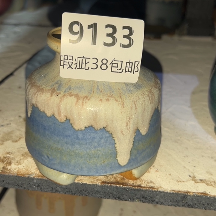 厂家直销瑕疵福利