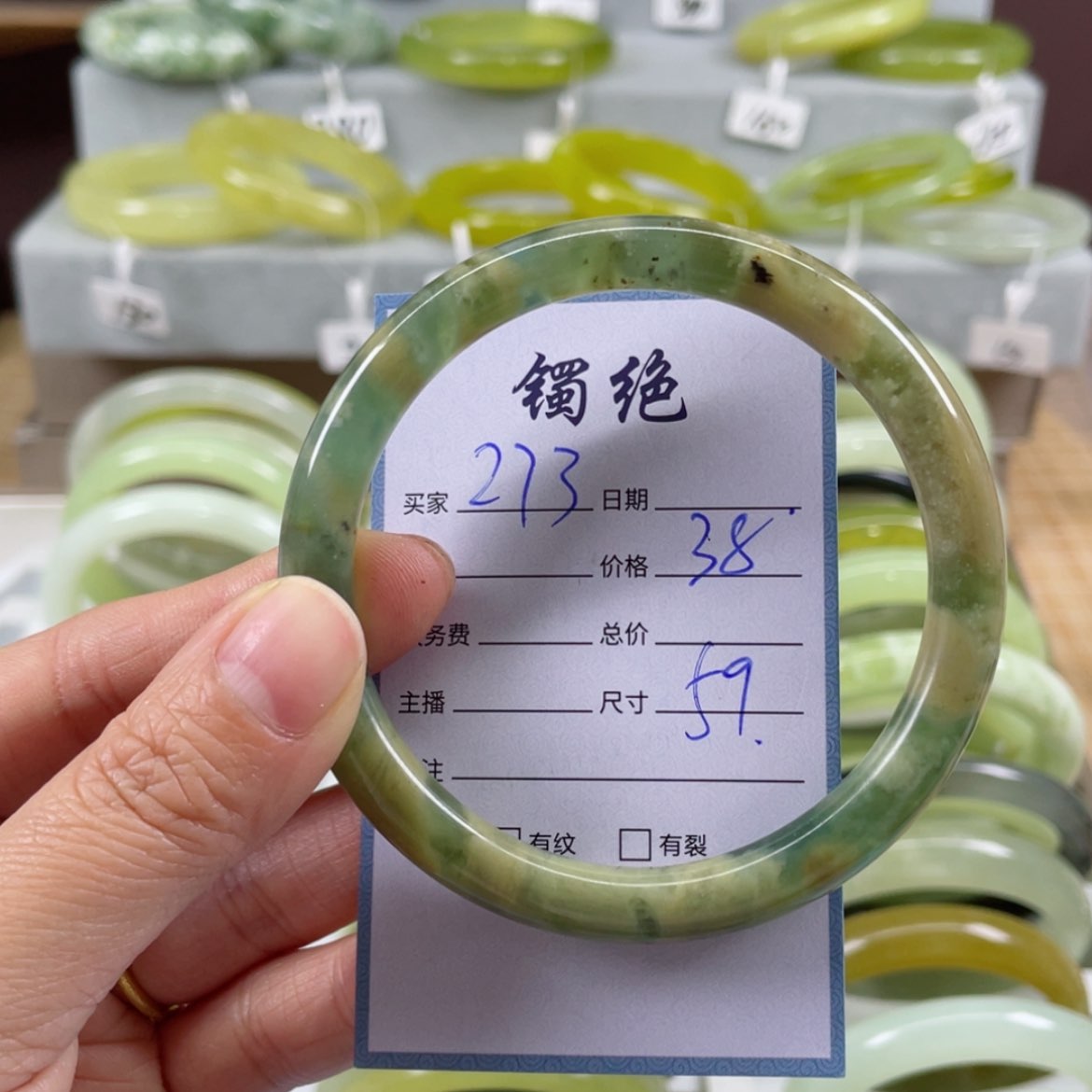 【闪购商品】蛇纹石玉手镯未镶嵌