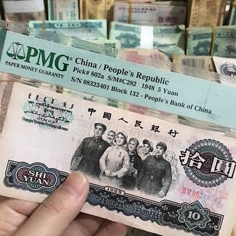 1张退市旧票福利品
