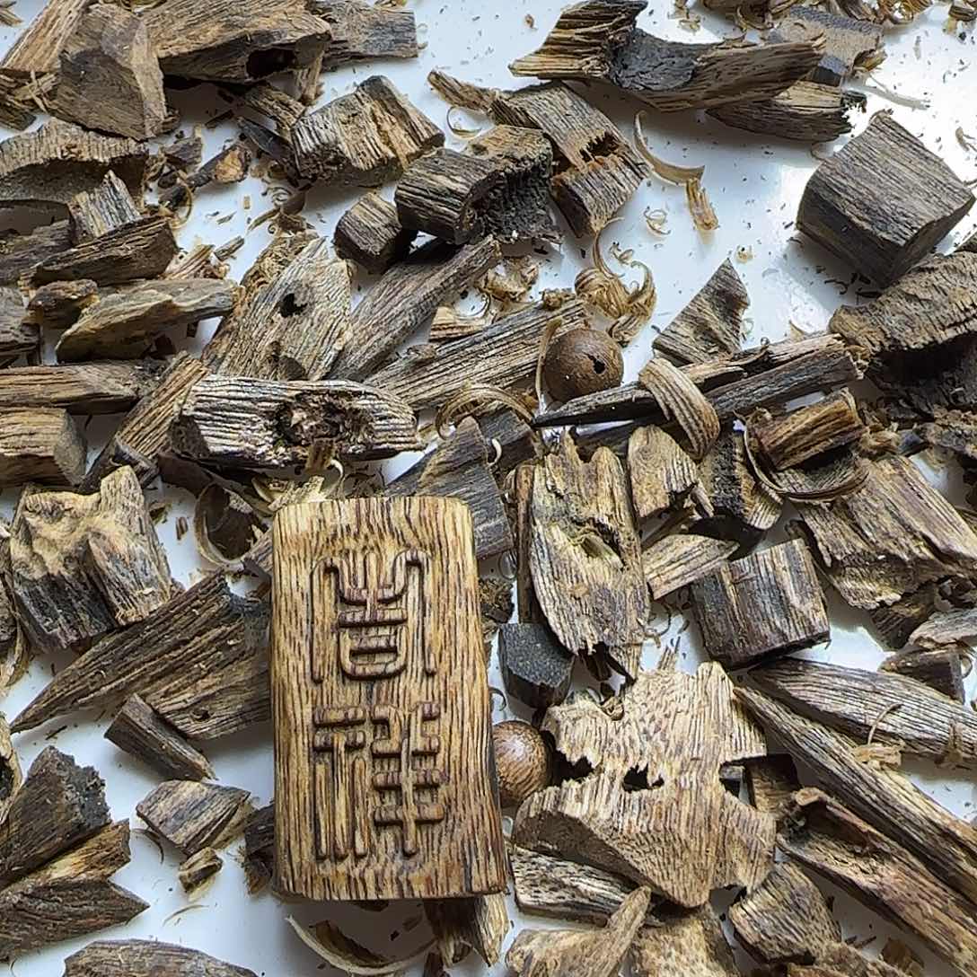 沉香沉香碎屑原汁原味