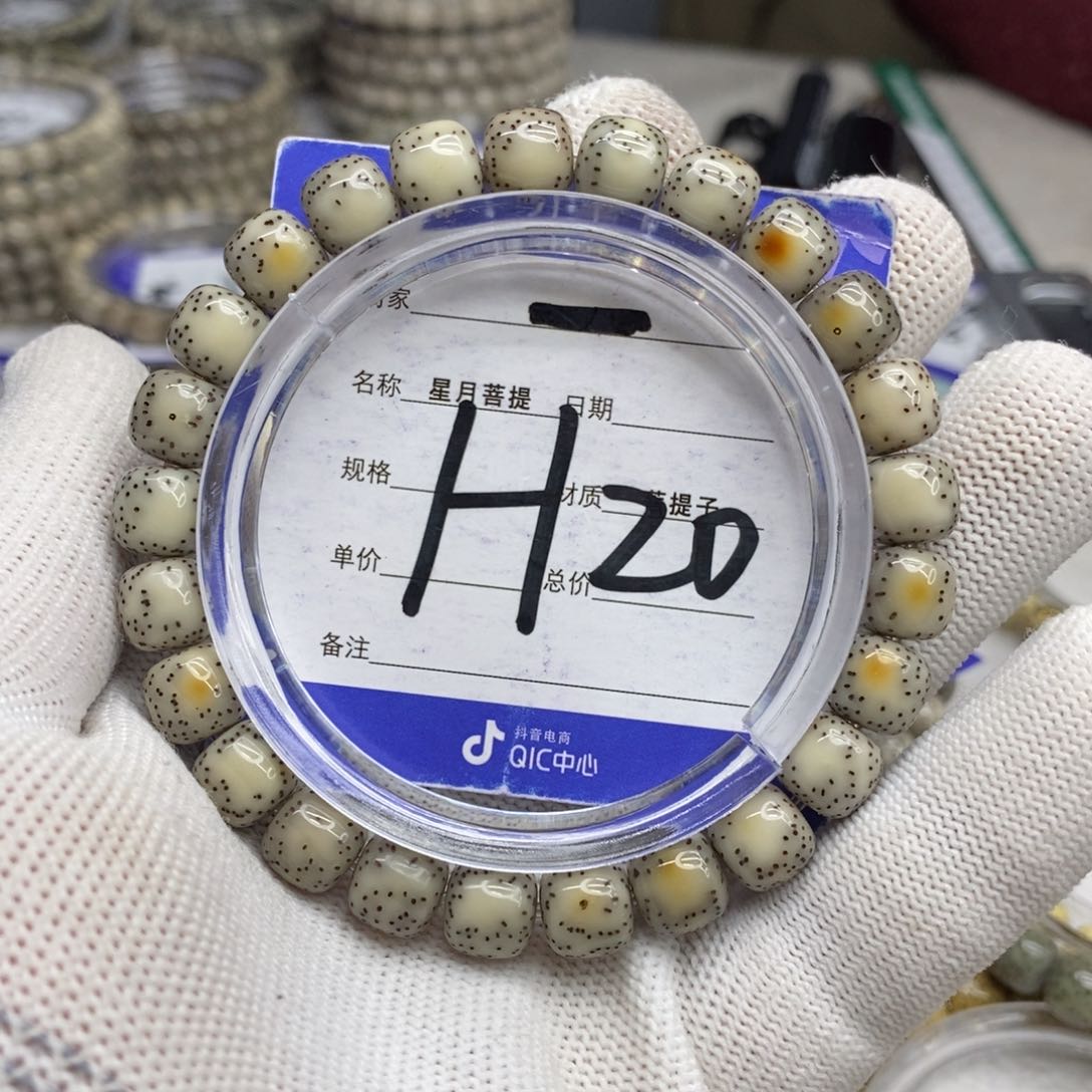 星月菩提吊坠星月